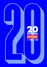 286062-20 χρόνια Athens Voice. 2003-2023
