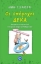 286077-Οι υπέροχοι δέκα