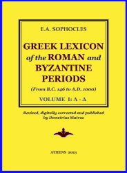 286202-Greek Lexicon of the Roman and Byzantine Periods