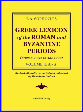 286202-Greek Lexicon of the Roman and Byzantine Periods