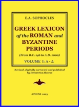 286202-Greek Lexicon of the Roman and Byzantine Periods