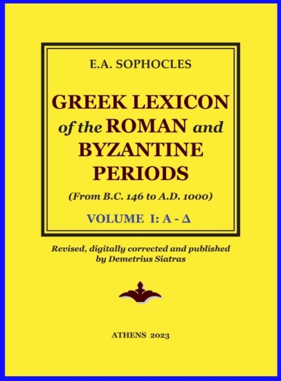 286202-Greek Lexicon of the Roman and Byzantine Periods