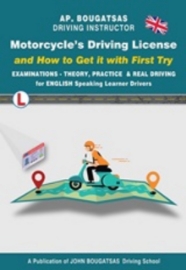 Motorcycle΄s driving licence and how to get with the first try