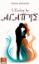 286297-Η σύνδεση της αγάπης