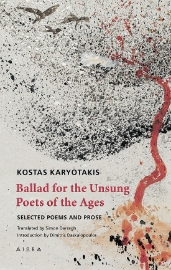 286380-Ballad for the unsung poets of the ages