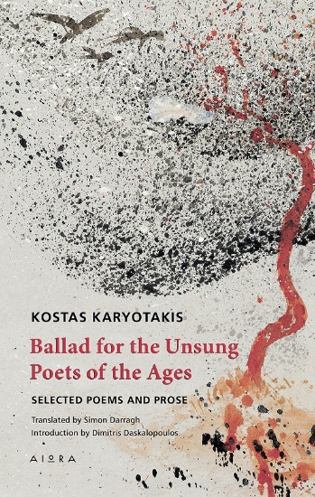 286380-Ballad for the unsung poets of the ages