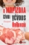 286510-Η μπριζόλα είναι γένους θηλυκού