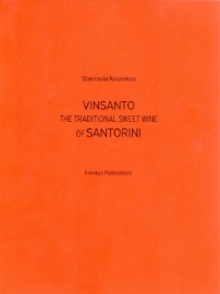 Εικόνα της Vinsanto, The Traditional Sweet Wine of Santorini