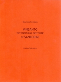 Εικόνα της Vinsanto, The Traditional Sweet Wine of Santorini