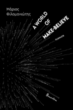 286637-A world of make-believe