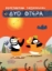 286676-Δύο φτερά
