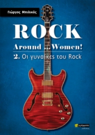 286889-Rock around …women!