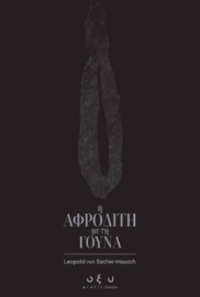 287112-Η Αφροδίτη με τη γούνα