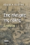287146-Στις πλευρές της πόλης