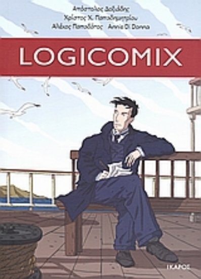 	Logicomix