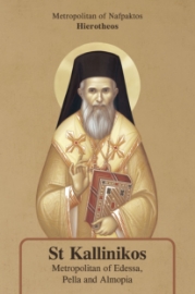 287283-St Kallinikos. Metropolitan of Edessa, Pella and Almopia