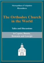 287286-The orthodox church in the world