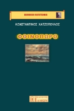 287419-Φθινόπωρο