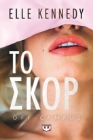 287511-Το σκορ
