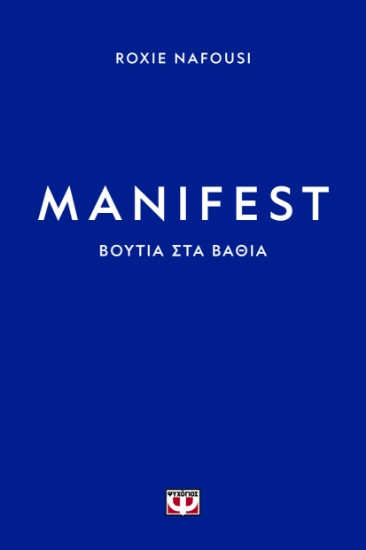 287513-Manifest