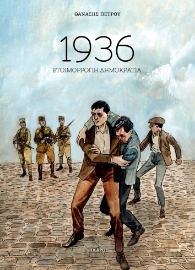 287552-1936