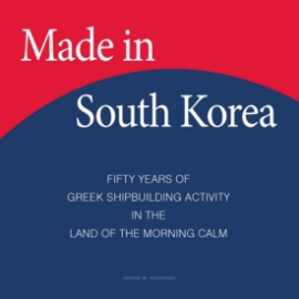 287624-Made in South Korea