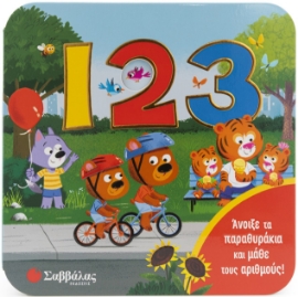 287688-123