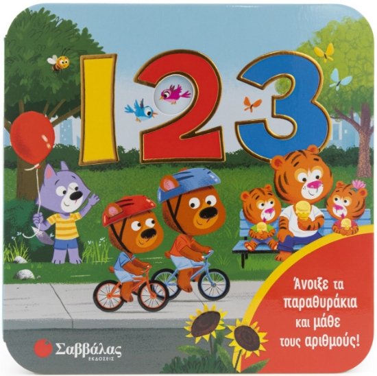287688-123