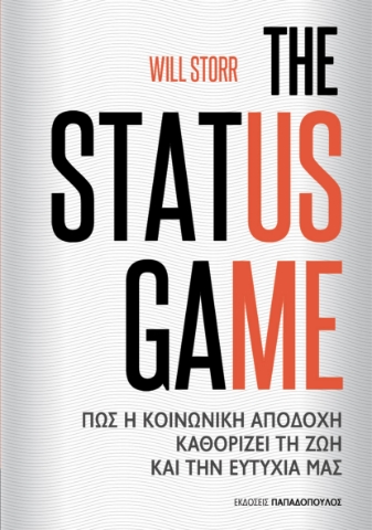 287700-The status game