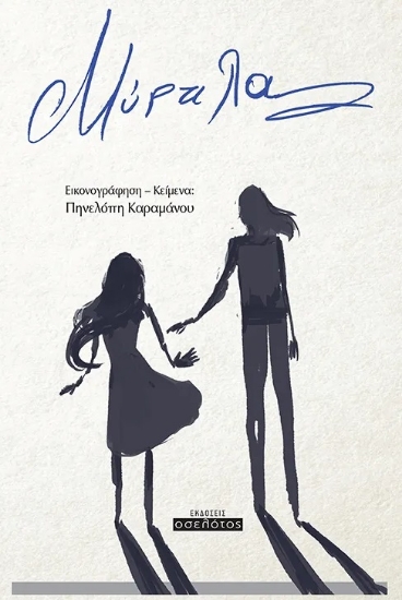 287814-Μύρτιλα