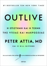 287899-Outlive