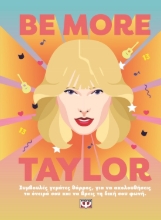 287942-Be more Taylor