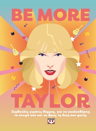 287942-Be more Taylor