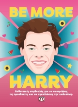 287943-Be more Harry