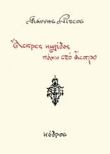 288204-Άσπρες κηλίδες πάνω στο άσπρο