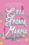 288263-Επτά χρόνια μακριά