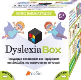 Dyslexia Box