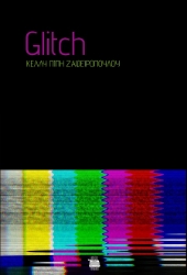 288370-Glitch