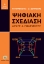 288517-Ψηφιακή σχεδίαση