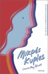 288646-Μικρές κυρίες
