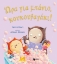 288754-Ώρα για μπάνιο, κουκουβαγάκι!