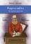 288863-Hippocrates: The ancient physician