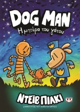 289013-Η μητέρα του γάτου