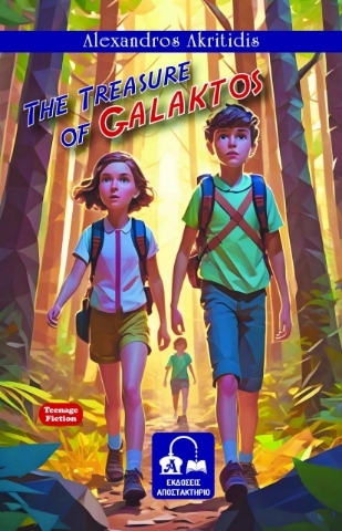 289123-The treasure of Galaktos