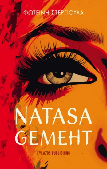 289146-Natasa Gemeht