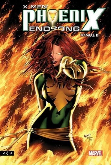 X-Men B: Phoenix Endsong.