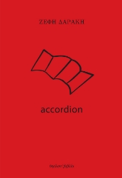 289239-Accordion
