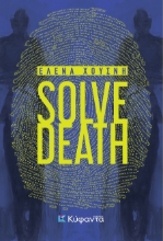 289393-Solve Death