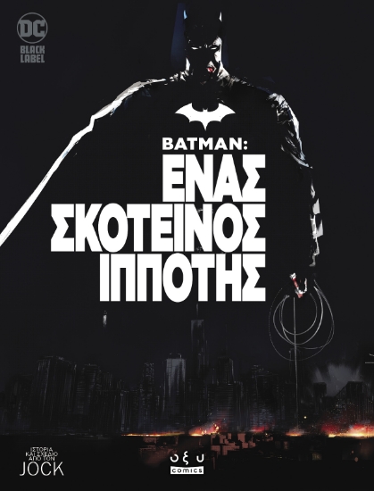 289415-Batman: Ένας σκοτεινός ιππότης