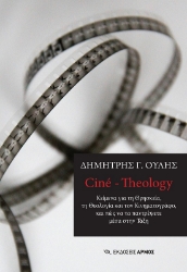 289498-Ciné - Theology